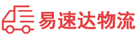 邵阳到左云县物流公司